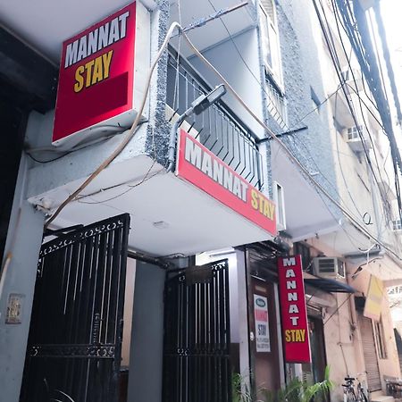 Mannat Stay Hotel - Laxmi Nagar ニューデリー エクステリア 写真